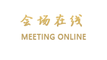 温州加州商务宾馆